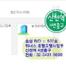 위너스빌딩 | 강남구 역삼동 호텔 위너스호텔모텔사업부 접근성 OTT 후기