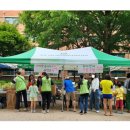 지구살림 사회적협동조합 이미지