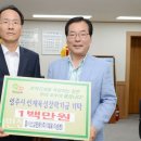 동아컨설탄트주