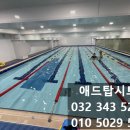애드탑시스템 이미지
