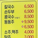 육플러스
