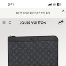루이비통대구신세계