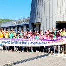 산성면 행정복지센터 이미지