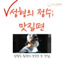 희소성형외과의원 이미지