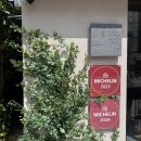 (주)안목서면점 | 부산 서면 미슐랭 국밥 안목 서면점 돼지국밥 후기