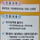 아나파의원 티스토리