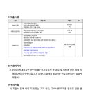 평촌경영고등학교 이미지