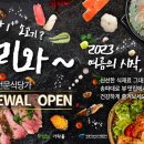 가락한식식당 이미지