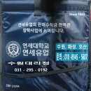 연세에너지(주) | 서장훈이 선택한 연세우유 신선함과 맞춤 영양 집안까지 배달 후기