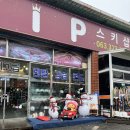 브이아이피스키 이미지