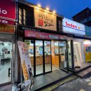 명랑핫도그송파역점 | [송파역] 로제핫볶이 - 명랑핫도그 송파역점
