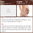 두손미술학원 | 임산부 코골이, 입체초음파 실패, 치골통, 무알콜맥주, 아기옷장 고민, 임신축하박스 신청, 임신후기 태교