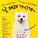 유기