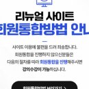 프라임에듀넷