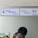 인쌩맥주안성석정점 이미지