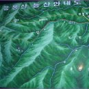 삼척 응봉산(998.5m)산행과 용소골 캐녀링(1) 이미지
