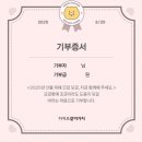 분신정열 될 것 같아.. 분신.. 정열..