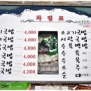 돼지zone 이미지