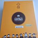 엘리빵집 이미지