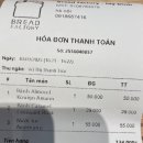 브레드 퀸 팩토리