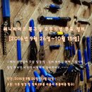 써니바이크 이미지