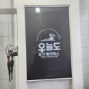 라온애드 - 세종특별자치시 | 라온애드