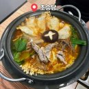 초승만두 | 부산역 혼밥 만두맛집 직장인 점심으로 좋은 초승담