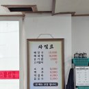 양평서울해장국 - 시흥시 금오로 125 | "속이 확 풀리는 깊은 맛" 김포 양평신내서울해장국 내돈내산 후기!