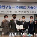 (주)구연산업 이미지