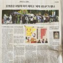 영화로 입문하는 글로벌경제 | 영화 수퍼 마리오 갤럭시 후기 이천 CGV 현대카드 M포인트