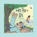 나무그늘 네이버블로그