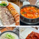 할머니두부집 | 구기터널 오래된 원조 할머니 두부집 후기