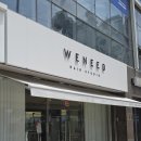 혜진미용실 - 양평군 | 부산 전포미용실 애쉬브라운 혜진디렉터에게 인생 염색받은 솔직후기