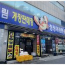 청정상회
