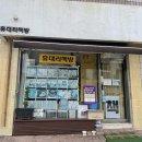 휴대리책방 이미지