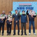진주시청공무직노동조합 이미지