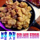 보홀민박