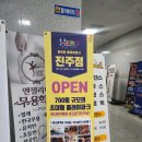 진주 아이와 가볼만한곳 히어로플레이파크 진주점 6세 남아와 찐후기