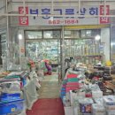 중앙그릇상회 이미지