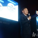 전북특별자치도청 대강당 뉴스1