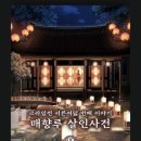 조선팩토리성수