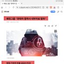 원격으로 현대자동차 해킹하기 (Feat. 시청역 역주행, 급발진 사고) 이미지