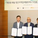 태양재활용산업 이미지