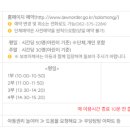 솔로몬크리닝 이미지