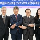 한국교육원 이미지