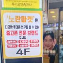 노란마켓부산사상 이미지