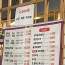 보리소 | 여주 보리소 솔직 후기(가성비 쩐다; 갈빗살 안창살 냠냠)