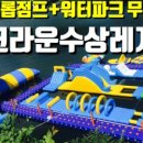 휴양림산장 이미지