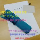 두손요양보호사교육원 이미지