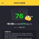 화성자동차학원주 | 1종 자동 운전면허 합격 후기 |일산호수자동차운전전문학원|